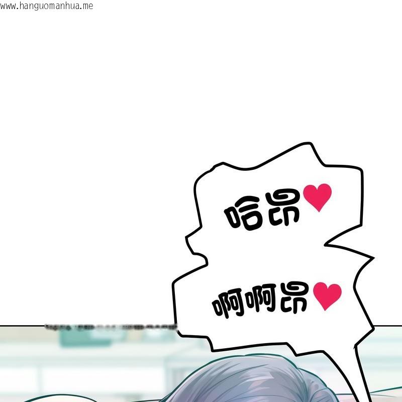 韩国漫画超美味人妻x4韩漫_超美味人妻x4-第11话在线免费阅读-韩国漫画-第71张图片