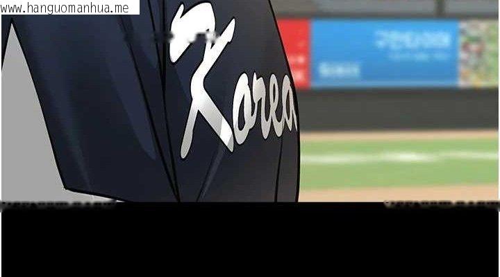 韩国漫画炸裂吧!巨棒韩漫_炸裂吧!巨棒-第88话-韩国队重振旗鼓在线免费阅读-韩国漫画-第114张图片