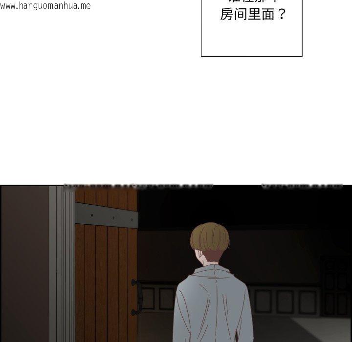 韩国漫画纯洁之罪韩漫_纯洁之罪-第12话在线免费阅读-韩国漫画-第56张图片