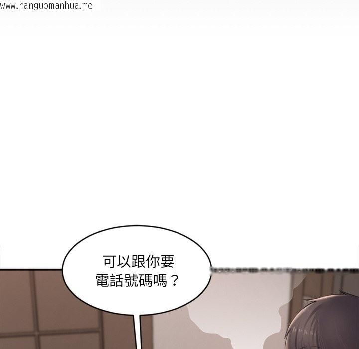 韩国漫画女子宿舍日记韩漫_女子宿舍日记-第1话在线免费阅读-韩国漫画-第160张图片