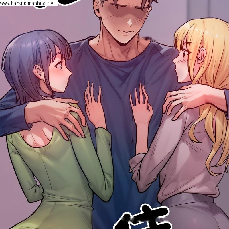 韩国漫画超美味人妻x4韩漫_超美味人妻x4-第2话在线免费阅读-韩国漫画-第150张图片