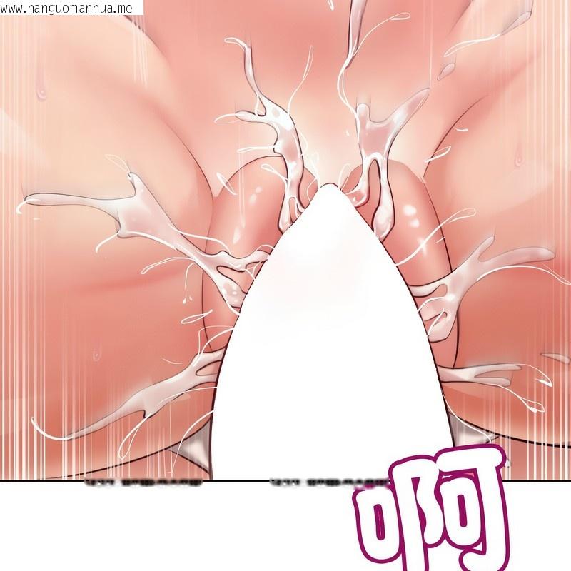 韩国漫画超美味人妻x4韩漫_超美味人妻x4-第6话在线免费阅读-韩国漫画-第68张图片