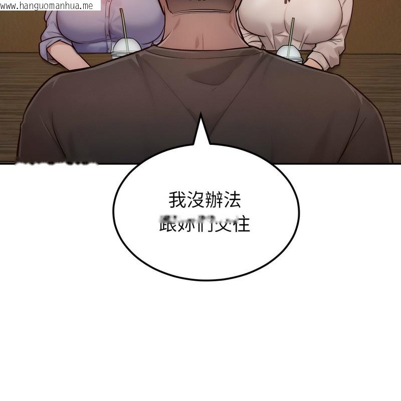 韩国漫画超美味人妻x4韩漫_超美味人妻x4-第1话在线免费阅读-韩国漫画-第26张图片