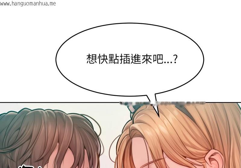 韩国漫画超美味人妻x4韩漫_超美味人妻x4-第10话在线免费阅读-韩国漫画-第65张图片