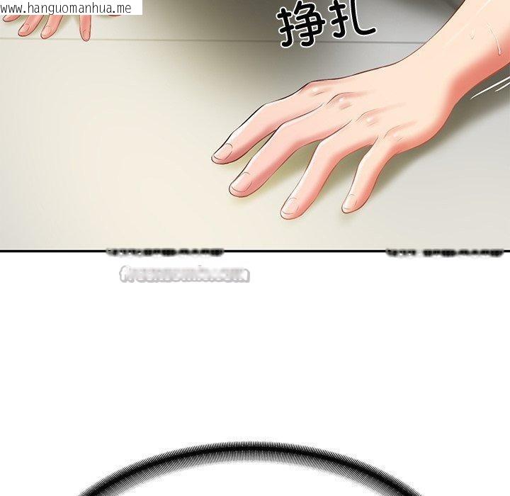 韩国漫画财阀家的女婿韩漫_财阀家的女婿-第38话在线免费阅读-韩国漫画-第14张图片
