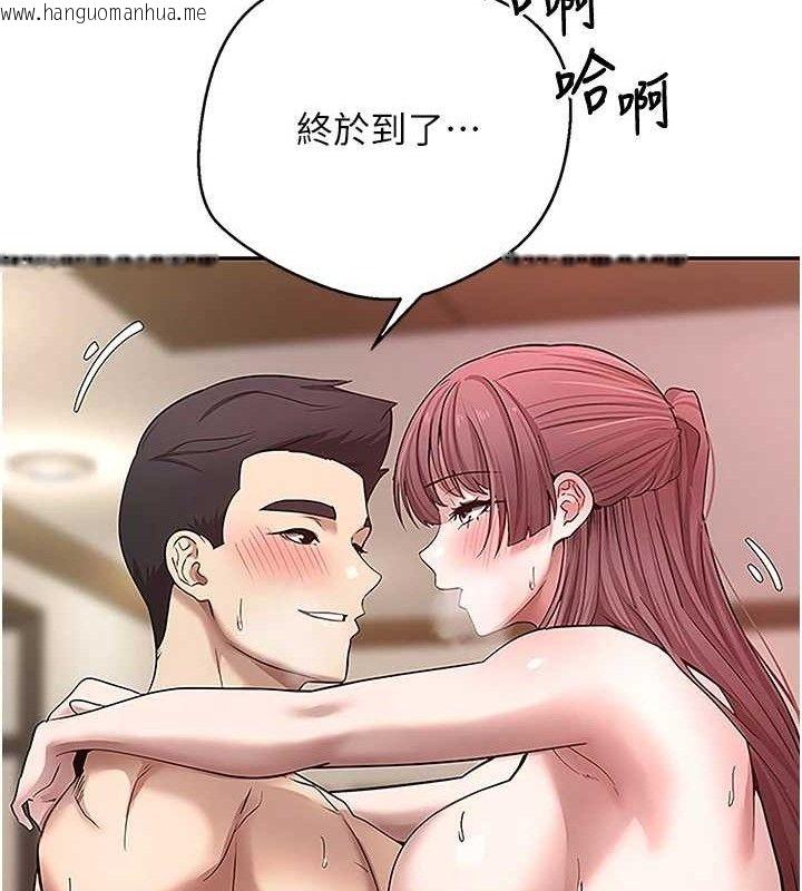 韩国漫画币转人生韩漫_币转人生-第30话-在大街上公然中出在线免费阅读-韩国漫画-第134张图片