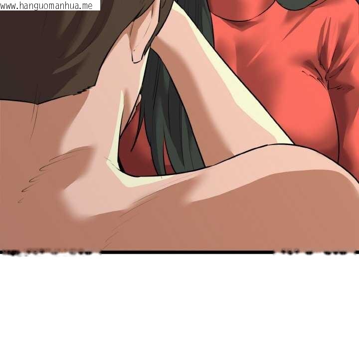 韩国漫画我的拉拉队宝贝韩漫_我的拉拉队宝贝-第48话在线免费阅读-韩国漫画-第39张图片