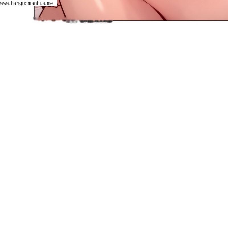 韩国漫画超美味人妻x4韩漫_超美味人妻x4-第11话在线免费阅读-韩国漫画-第97张图片
