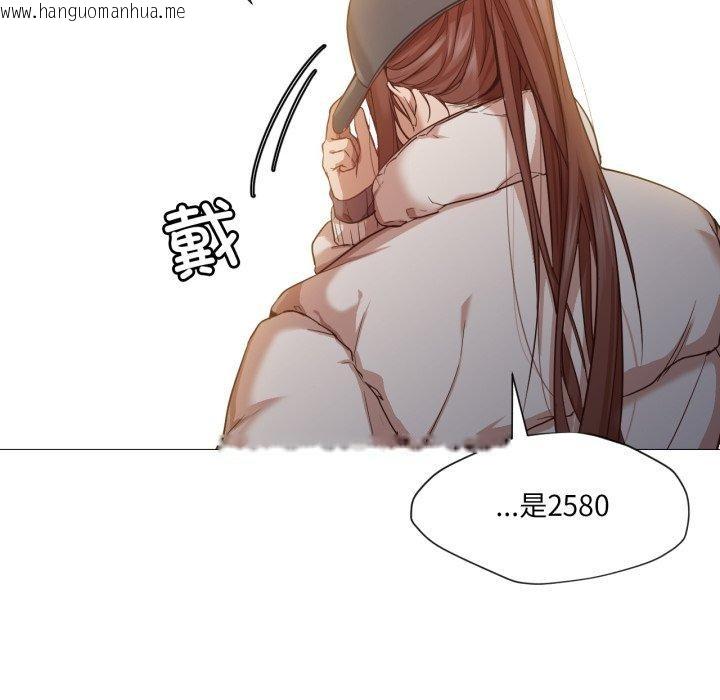 韩国漫画换身恋人韩漫_换身恋人-第4话在线免费阅读-韩国漫画-第50张图片
