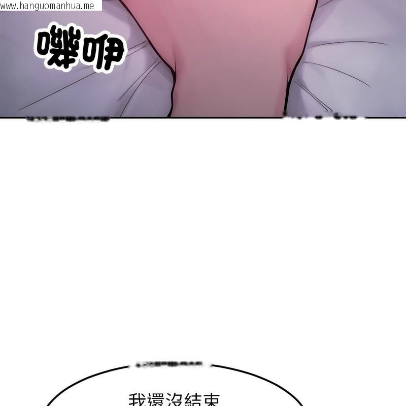 韩国漫画超美味人妻x4韩漫_超美味人妻x4-第1话在线免费阅读-韩国漫画-第176张图片