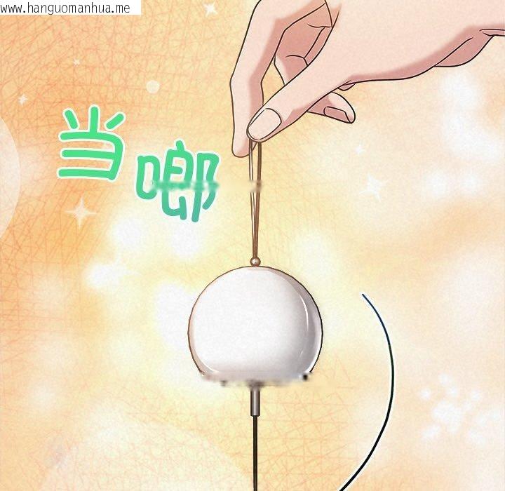 韩国漫画被吞噬的夜韩漫_被吞噬的夜-第44话在线免费阅读-韩国漫画-第205张图片