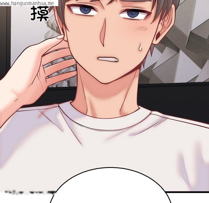 韩国漫画少爷的替身韩漫_少爷的替身-第10话在线免费阅读-韩国漫画-第24张图片