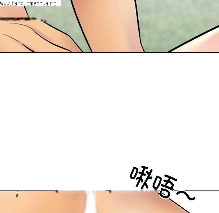 韩国漫画同事换换爱韩漫_同事换换爱-第224话在线免费阅读-韩国漫画-第125张图片