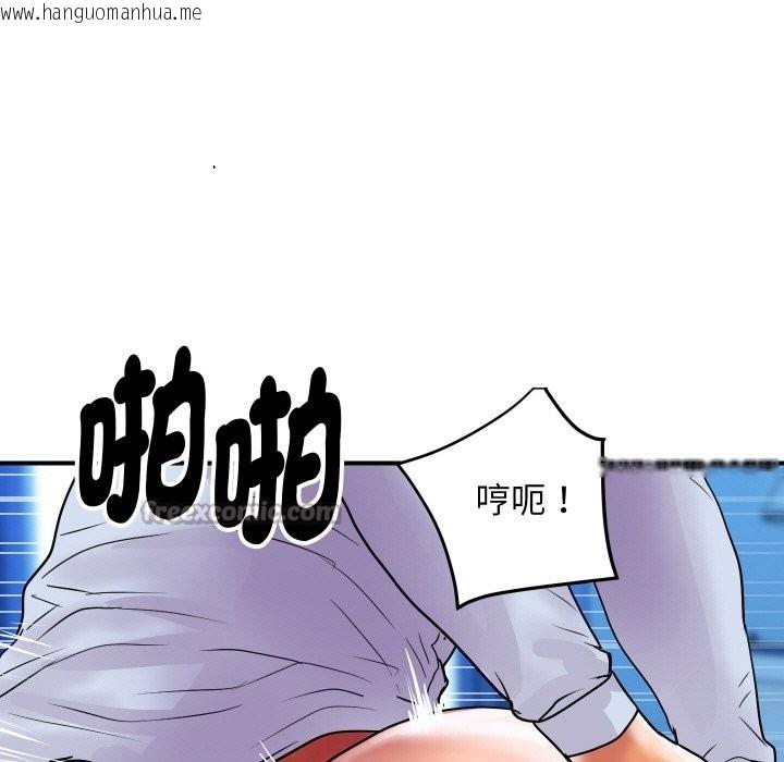 韩国漫画顶级豪门秘辛韩漫_顶级豪门秘辛-第7话在线免费阅读-韩国漫画-第112张图片