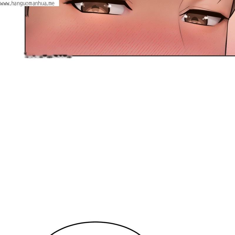 韩国漫画超美味人妻x4韩漫_超美味人妻x4-第4话在线免费阅读-韩国漫画-第144张图片