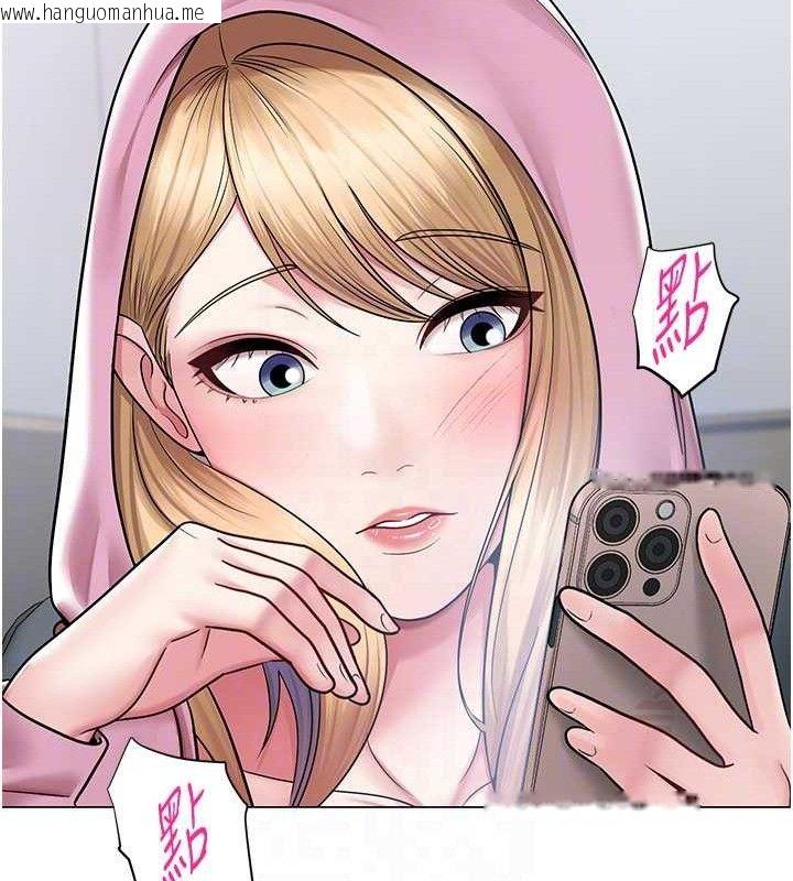 韩国漫画网红女老师韩漫_网红女老师-第25话-与新猎物约砲在线免费阅读-韩国漫画-第48张图片