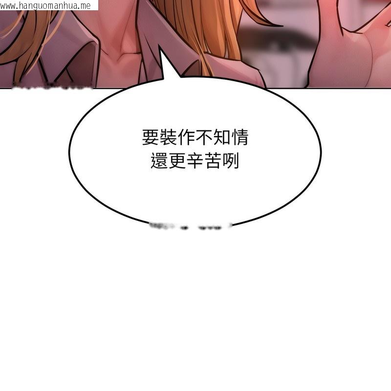 韩国漫画超美味人妻x4韩漫_超美味人妻x4-第2话在线免费阅读-韩国漫画-第37张图片