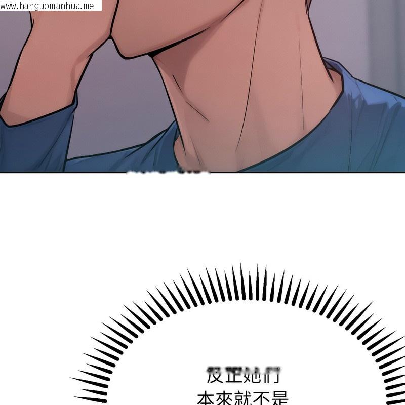 韩国漫画超美味人妻x4韩漫_超美味人妻x4-第2话在线免费阅读-韩国漫画-第141张图片