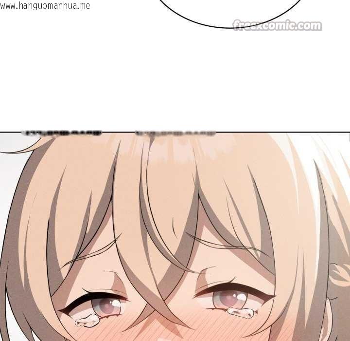 韩国漫画我靠升级逆袭成为大师韩漫_我靠升级逆袭成为大师-第53话在线免费阅读-韩国漫画-第42张图片
