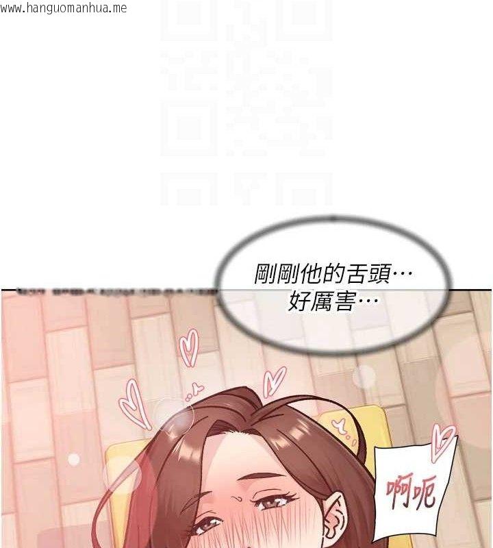 韩国漫画深层洁净达人韩漫_深层洁净达人-第41话-我真是个坏妈妈在线免费阅读-韩国漫画-第32张图片
