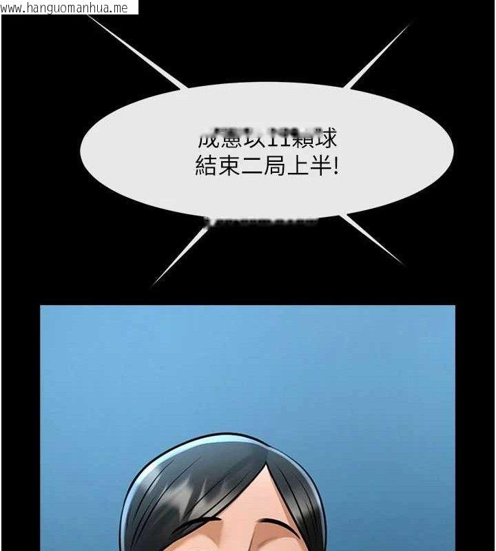 韩国漫画炸裂吧!巨棒韩漫_炸裂吧!巨棒-第88话-韩国队重振旗鼓在线免费阅读-韩国漫画-第136张图片