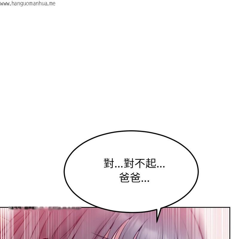 韩国漫画超美味人妻x4韩漫_超美味人妻x4-第5话在线免费阅读-韩国漫画-第61张图片