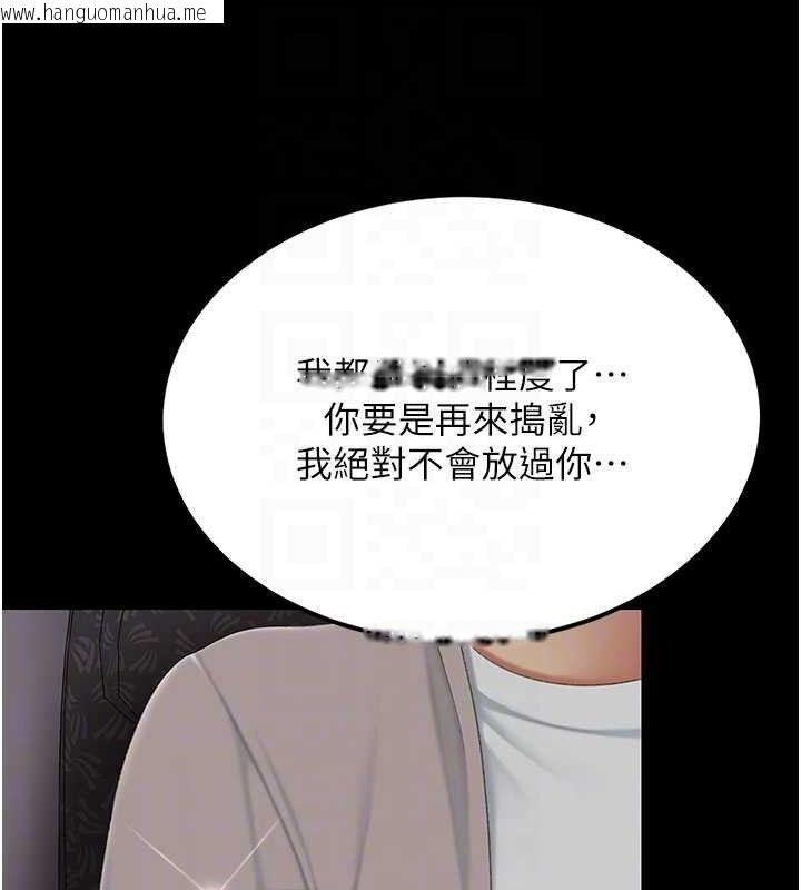 韩国漫画复仇母女丼韩漫_复仇母女丼-第112话-员工教育从零开始在线免费阅读-韩国漫画-第107张图片