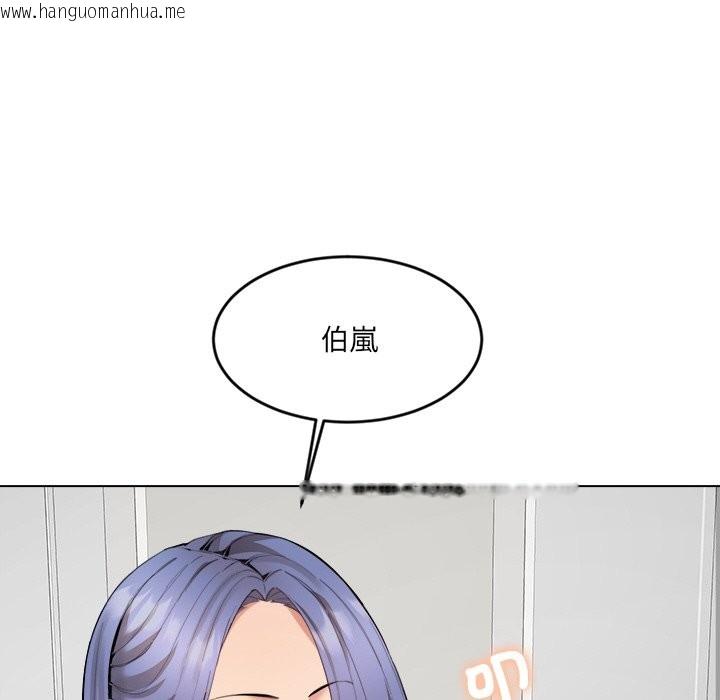 韩国漫画女子宿舍日记韩漫_女子宿舍日记-第2话在线免费阅读-韩国漫画-第33张图片