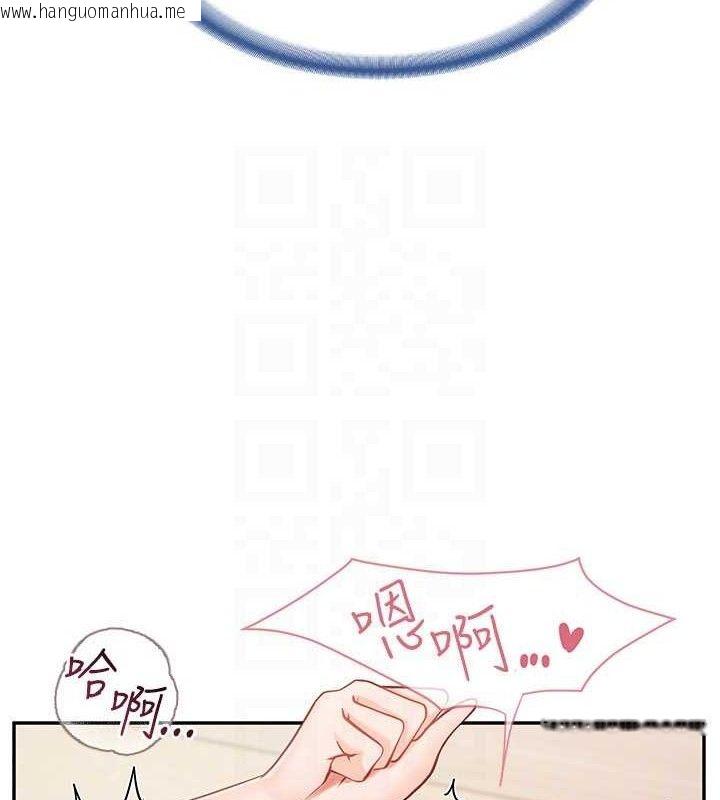 韩国漫画报告女班长:一根突起韩漫_报告女班长:一根突起-第11话-填满姐姐的小穴在线免费阅读-韩国漫画-第101张图片