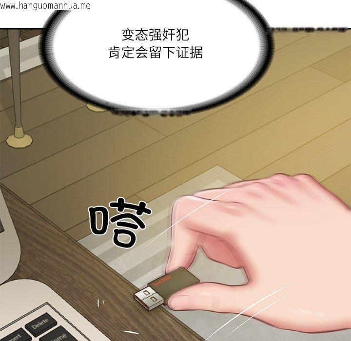 韩国漫画财阀家的女婿韩漫_财阀家的女婿-第38话在线免费阅读-韩国漫画-第60张图片