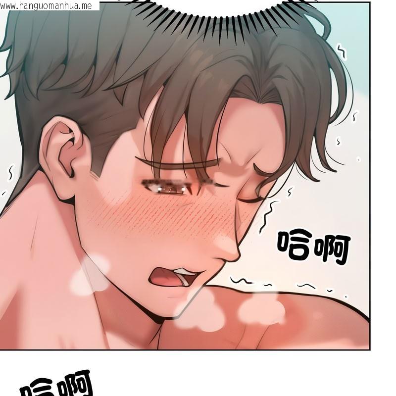 韩国漫画超美味人妻x4韩漫_超美味人妻x4-第10话在线免费阅读-韩国漫画-第18张图片