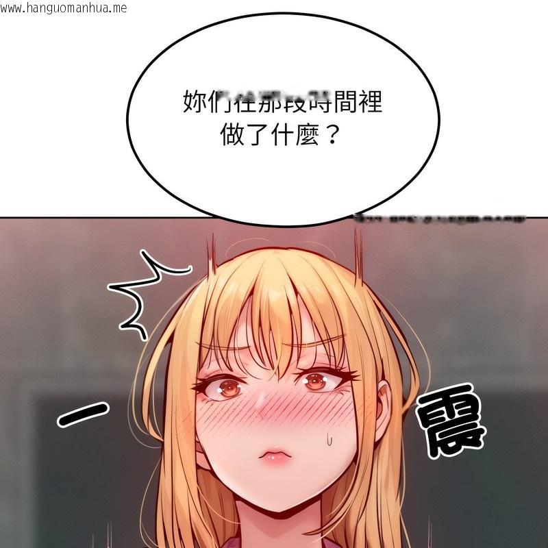 韩国漫画超美味人妻x4韩漫_超美味人妻x4-第7话在线免费阅读-韩国漫画-第104张图片