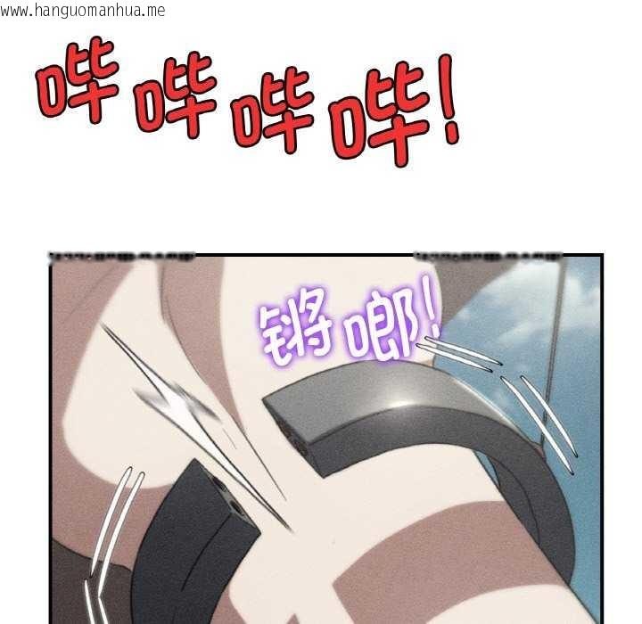 韩国漫画危险同学会韩漫_危险同学会-第75话在线免费阅读-韩国漫画-第9张图片