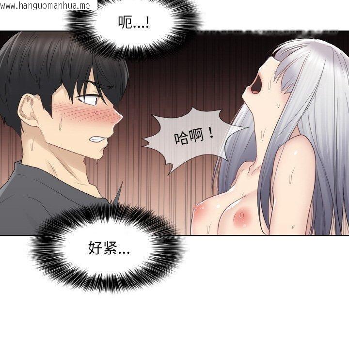 韩国漫画轻触!-解除封印韩漫_轻触!-解除封印-第17话在线免费阅读-韩国漫画-第89张图片