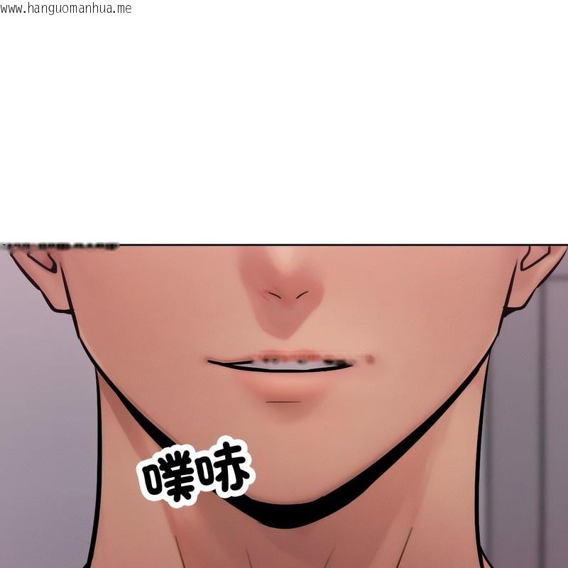 韩国漫画超美味人妻x4韩漫_超美味人妻x4-第2话在线免费阅读-韩国漫画-第136张图片