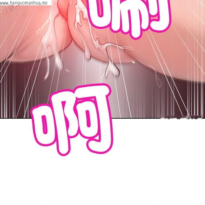 韩国漫画超美味人妻x4韩漫_超美味人妻x4-第5话在线免费阅读-韩国漫画-第108张图片