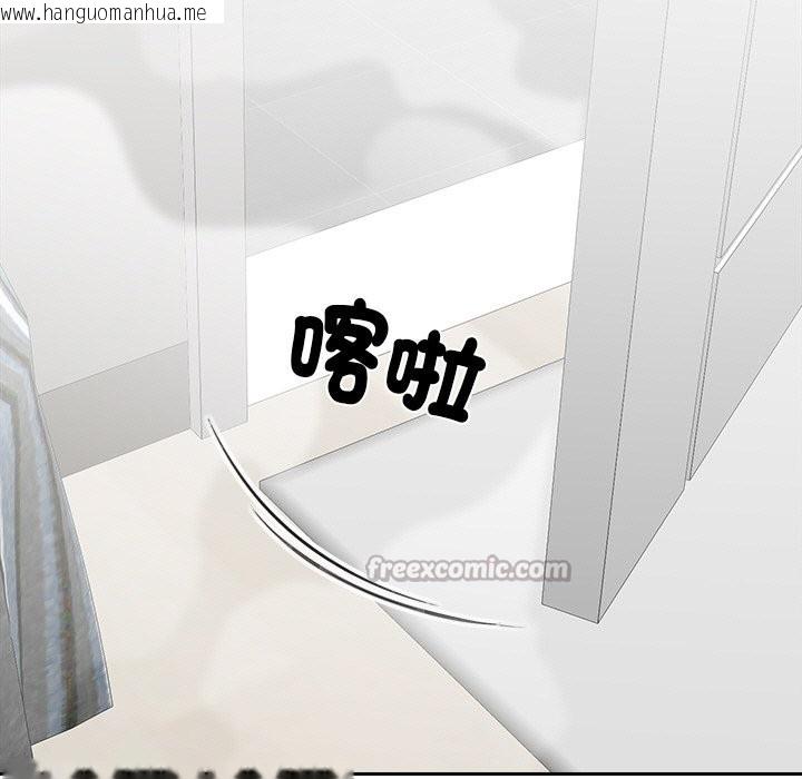 韩国漫画女子宿舍日记韩漫_女子宿舍日记-第5话在线免费阅读-韩国漫画-第112张图片
