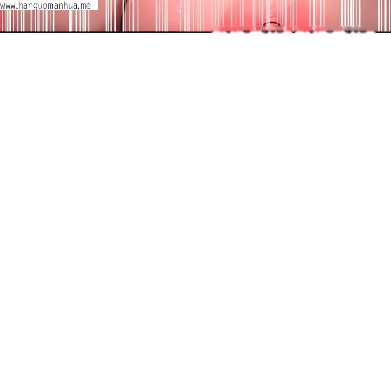 韩国漫画超美味人妻x4韩漫_超美味人妻x4-第11话在线免费阅读-韩国漫画-第135张图片