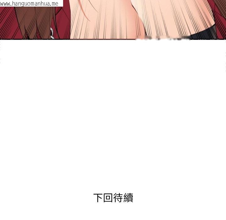韩国漫画女子宿舍日记韩漫_女子宿舍日记-第6话在线免费阅读-韩国漫画-第146张图片