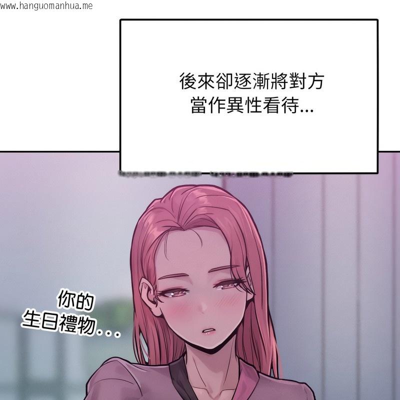 韩国漫画超美味人妻x4韩漫_超美味人妻x4-第1话在线免费阅读-韩国漫画-第117张图片
