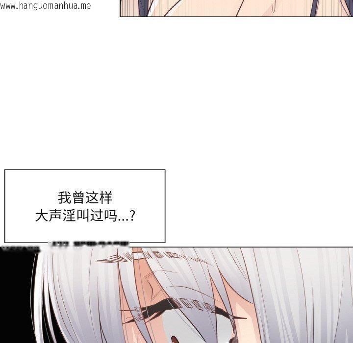 韩国漫画轻触!-解除封印韩漫_轻触!-解除封印-第17话在线免费阅读-韩国漫画-第100张图片