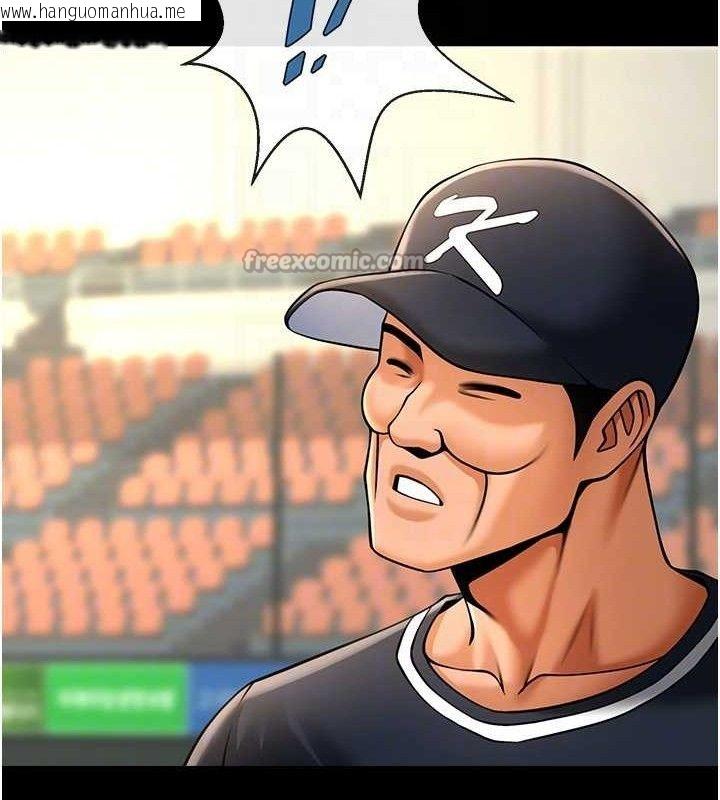 韩国漫画炸裂吧!巨棒韩漫_炸裂吧!巨棒-第88话-韩国队重振旗鼓在线免费阅读-韩国漫画-第98张图片