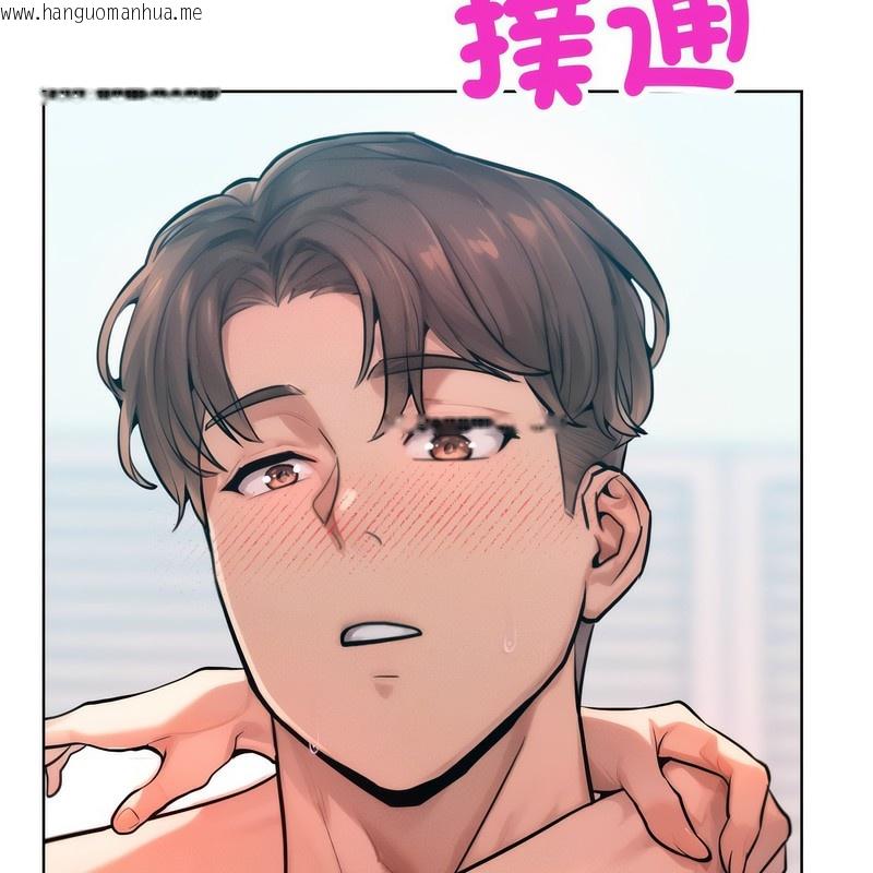 韩国漫画超美味人妻x4韩漫_超美味人妻x4-第6话在线免费阅读-韩国漫画-第79张图片