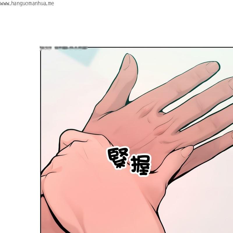 韩国漫画超美味人妻x4韩漫_超美味人妻x4-第10话在线免费阅读-韩国漫画-第149张图片