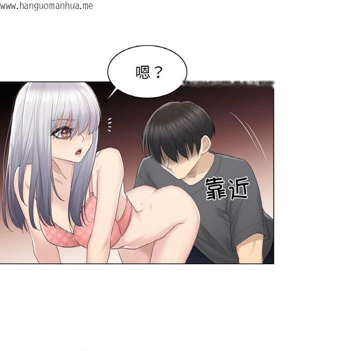 韩国漫画轻触!-解除封印韩漫_轻触!-解除封印-第17话在线免费阅读-韩国漫画-第47张图片