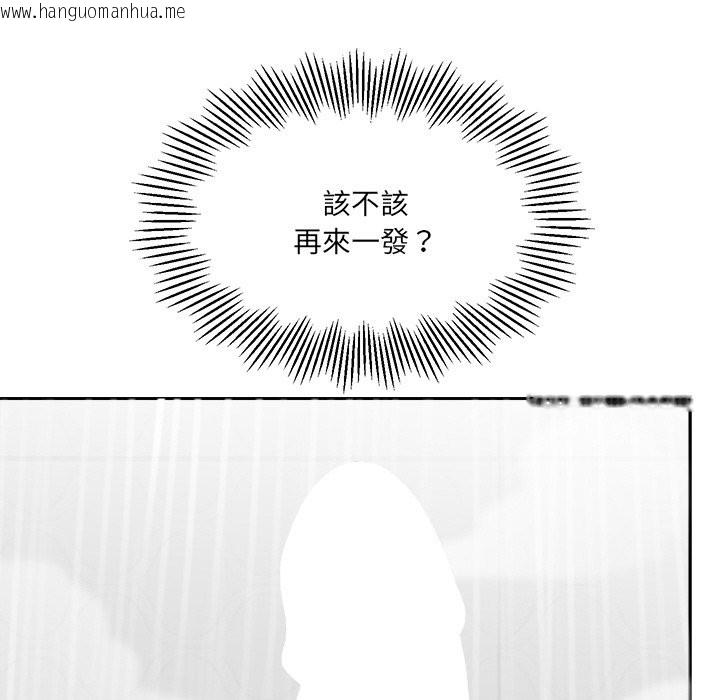 韩国漫画女子宿舍日记韩漫_女子宿舍日记-第5话在线免费阅读-韩国漫画-第104张图片