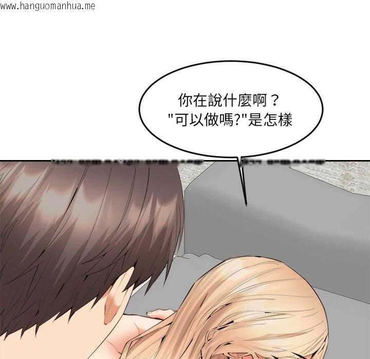 韩国漫画女子宿舍日记韩漫_女子宿舍日记-第6话在线免费阅读-韩国漫画-第7张图片