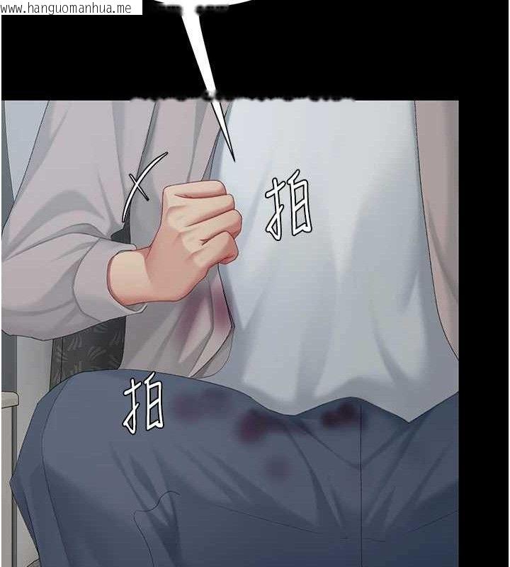 韩国漫画复仇母女丼韩漫_复仇母女丼-第112话-员工教育从零开始在线免费阅读-韩国漫画-第163张图片