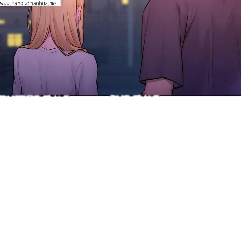 韩国漫画超美味人妻x4韩漫_超美味人妻x4-第3话在线免费阅读-韩国漫画-第44张图片
