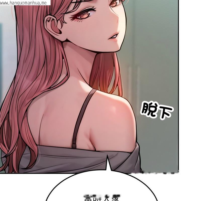 韩国漫画超美味人妻x4韩漫_超美味人妻x4-第1话在线免费阅读-韩国漫画-第97张图片